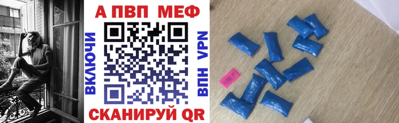 Alfa_PVP СК КРИС  МЕГА ссылка  Данков 