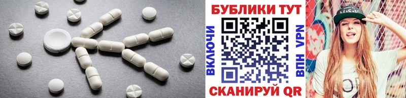 где продают   Данков  Ecstasy TESLA 
