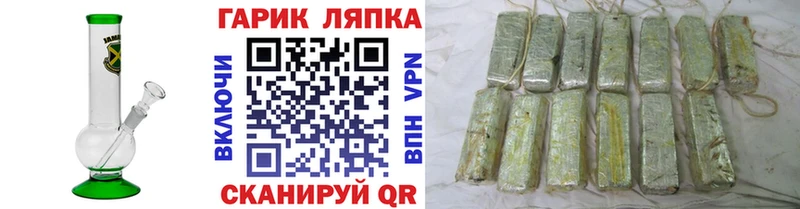 ГАШИШ Изолятор  Данков 