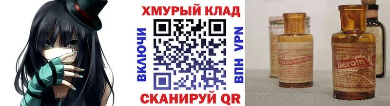 ГЕРОИН VHQ Данков