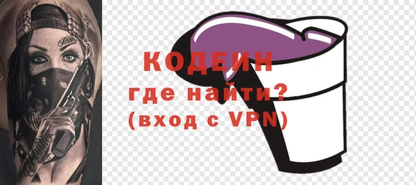 метамфетамин Володарск
