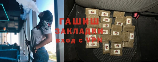сатива Вяземский