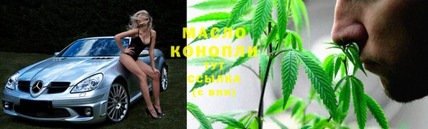 ГАЛЛЮЦИНОГЕННЫЕ ГРИБЫ Волосово