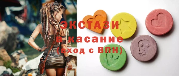ГАЛЛЮЦИНОГЕННЫЕ ГРИБЫ Волосово