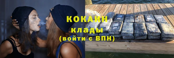 метамфетамин Володарск