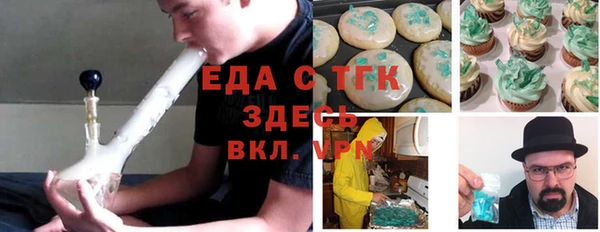 прущая мука Верея