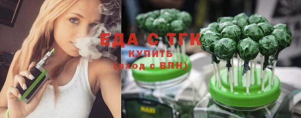 метамфетамин Володарск