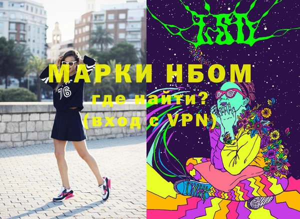 гашиш Волоколамск