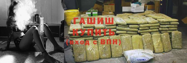 ГАЛЛЮЦИНОГЕННЫЕ ГРИБЫ Волосово