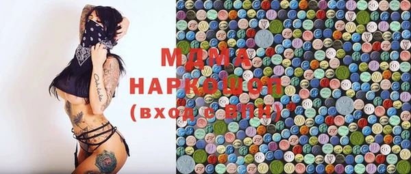 метамфетамин Володарск