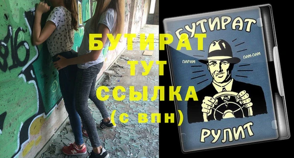 гашиш Волоколамск