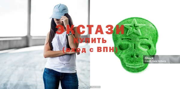 ГАЛЛЮЦИНОГЕННЫЕ ГРИБЫ Волосово