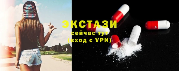 метамфетамин Володарск
