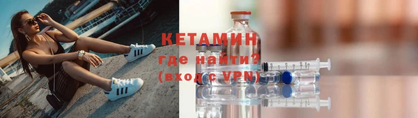 гашиш Волоколамск