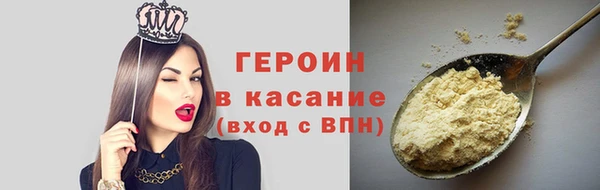 метамфетамин Володарск