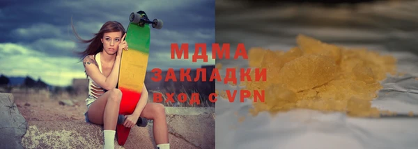 мефедрон VHQ Болохово