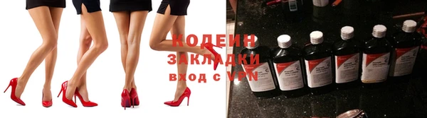 гашиш Волоколамск