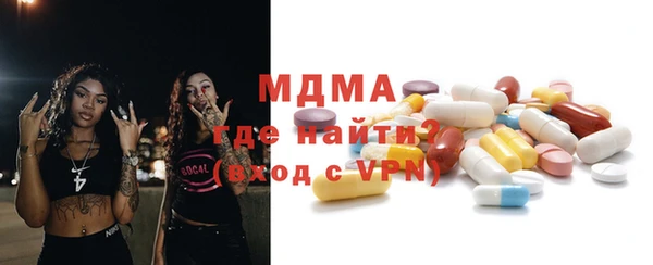 ГАЛЛЮЦИНОГЕННЫЕ ГРИБЫ Волосово