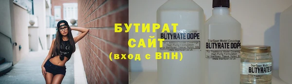 прущая мука Верея