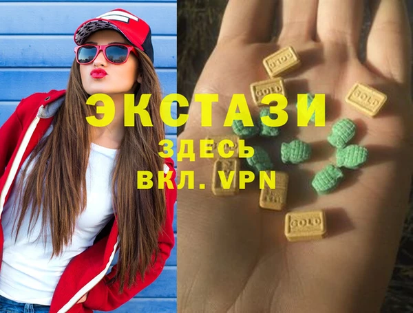 гашиш Волоколамск