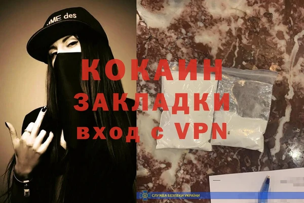 гашиш Волоколамск
