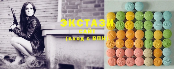 метамфетамин Володарск
