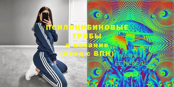 метамфетамин Володарск