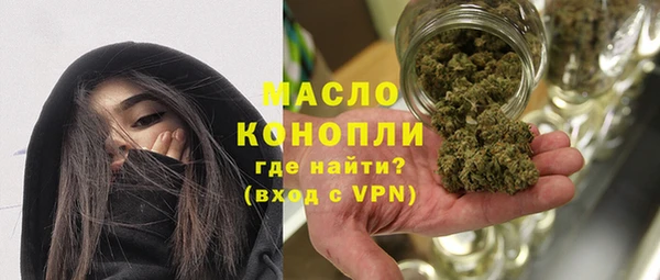 гашиш Волоколамск