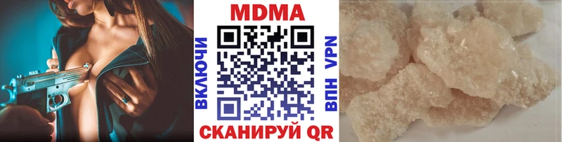 МДМА Molly  наркота  Данков 