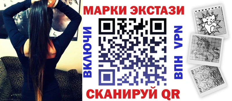 мориарти формула  Данков  Наркотические марки 1500мкг  наркошоп 