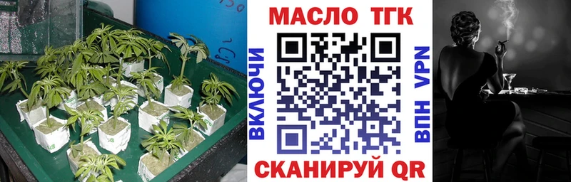 Дистиллят ТГК вейп с тгк закладки Данков