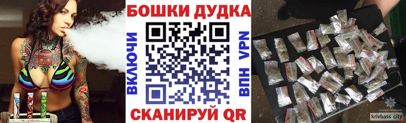 Канабис тримм  магазин    Данков 
